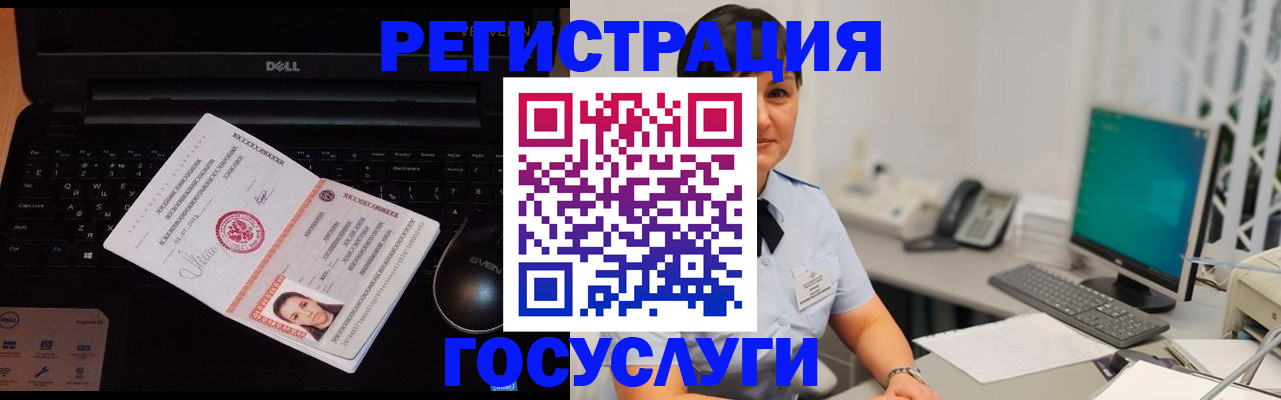 временная регистрация поиск в Клинцах